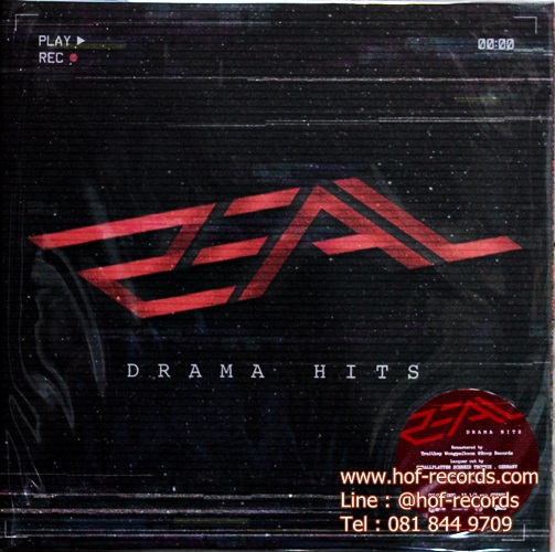 LP Zeal - Drama Hits ( New LP ) 2023