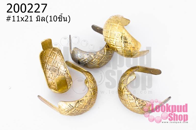 เป็กติดเสื้อ ทรงรีโค้ง สีทอง 11X21 มิล(10ชิ้น) ราคา 100 บาท