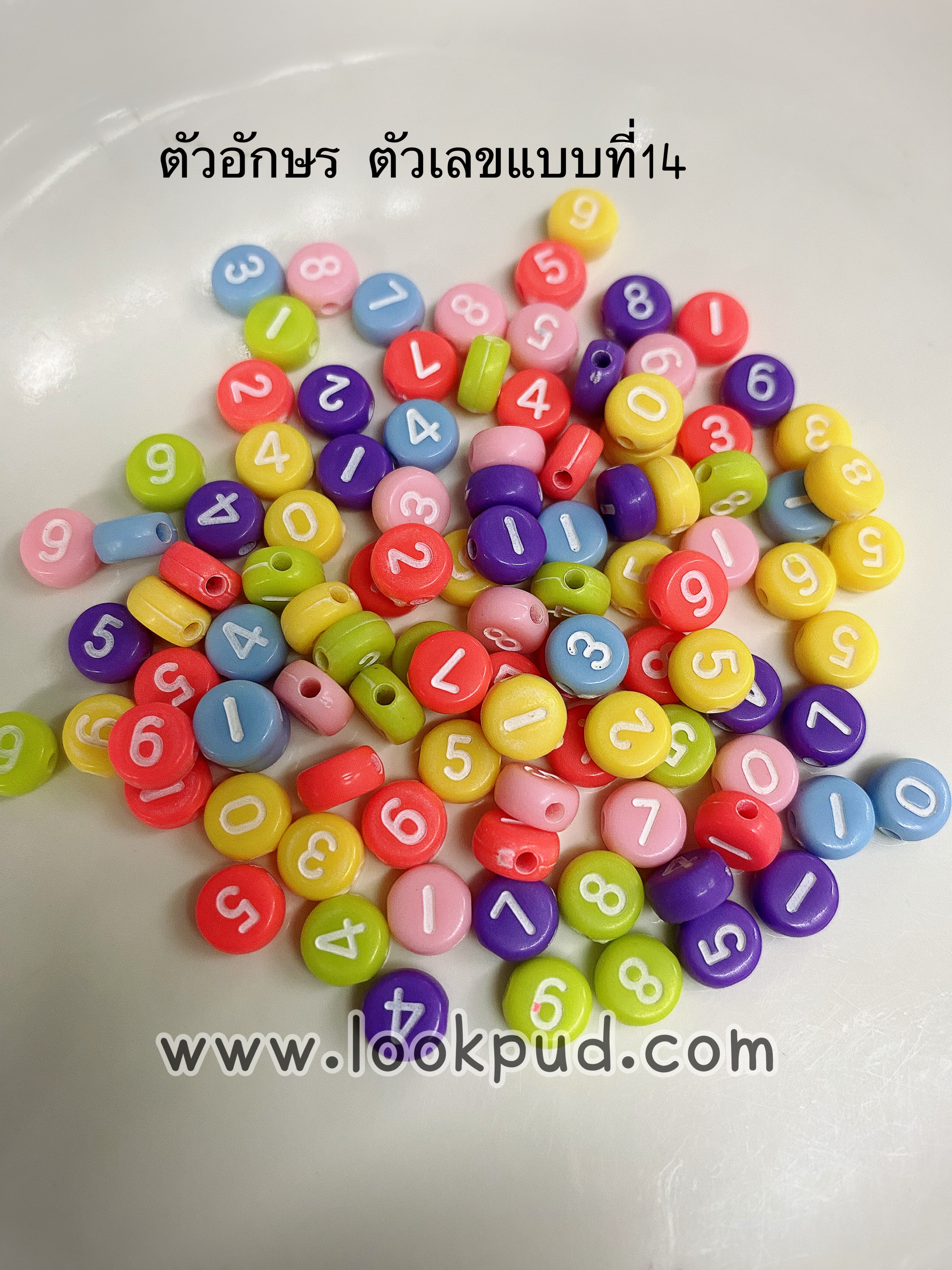 ลูกปัดแฟนซีตัวอักษร ตัวเลข แบบที่14 ถุงละ 20บาท!!