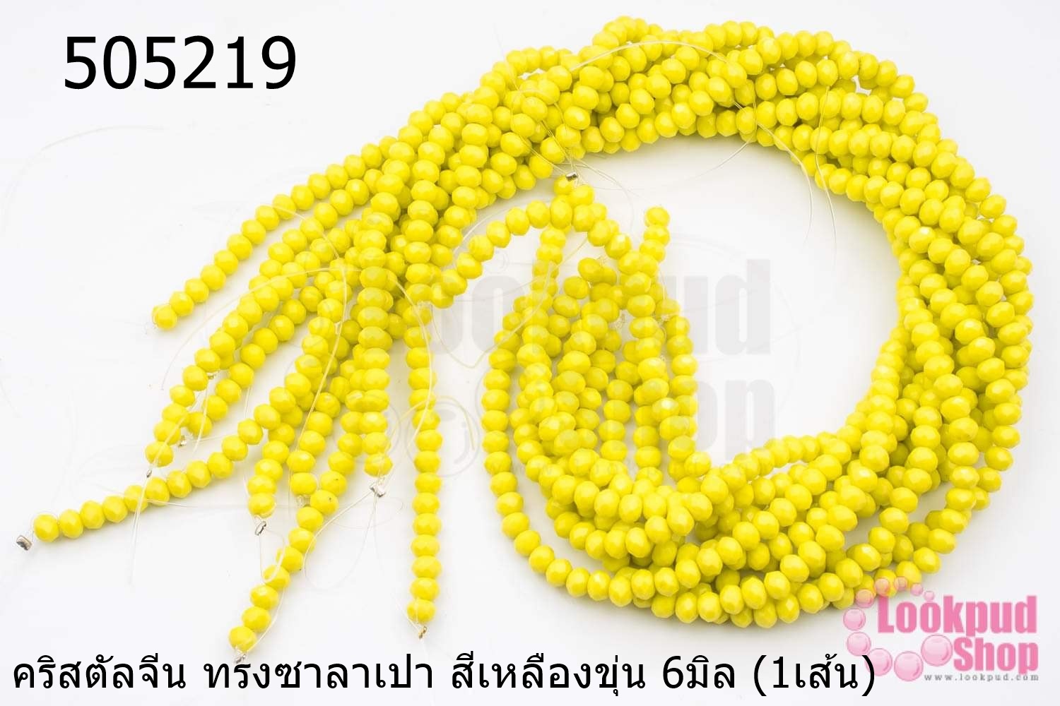 คริสตัลจีน ทรงซาลาเปา สีเหลืองขุ่น 6มิล (1เส้น)