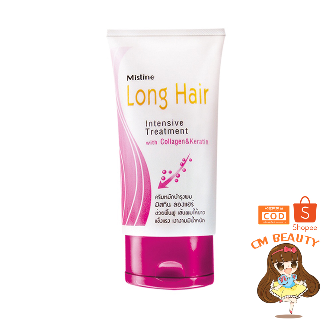 ครีมหมักบำรุงผม ลองแฮร์ 100 กรัม MISTINE LONG HAIR TREATMENT 100 G. (บำรุงเส้นผม)