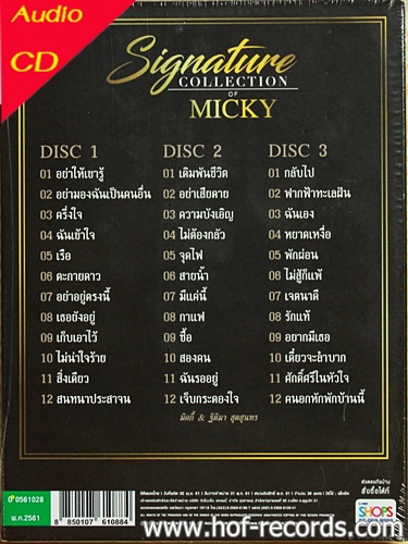 CD Signature Micky