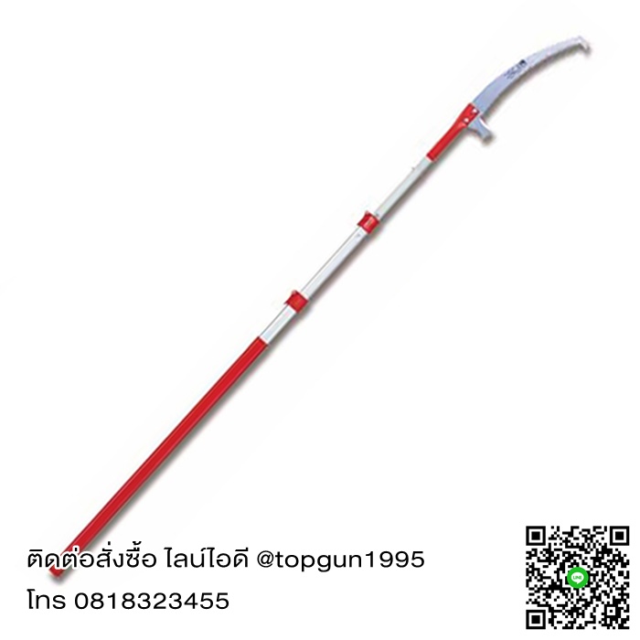 เลื่อยตัดกิ่งไม้สูง ด้ามยืดได้ 6 เมตร เออาร์เอส ARS ZOOM6000 ญี่ปุ่น แท้