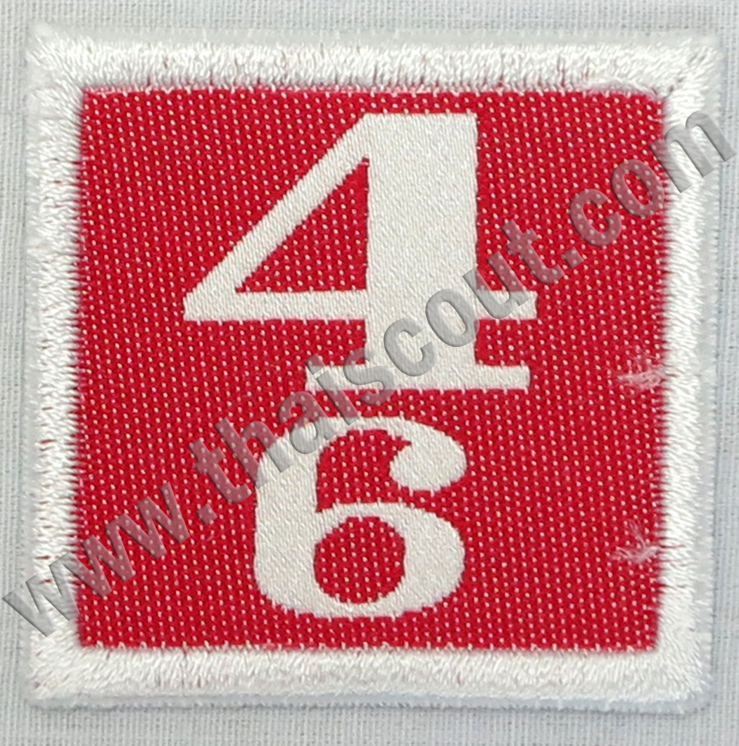 เลขกอง 4/6 (ห่อละ 10 อัน)