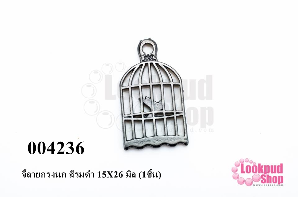 จี้ลายกรงนก สีรมดำ 15X26 มิล (1ชิ้น)