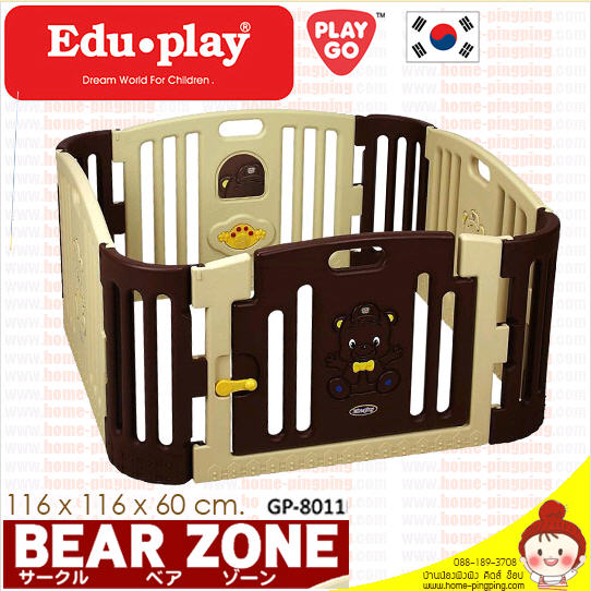 คอกกั้นเด็ก EDU PLAY จากเกาหลี รุ่น Baby Bear Zone แบบที่ 1 - สีเบจ (ขนาด 116*116*60 ซม.) EDUPLAY
