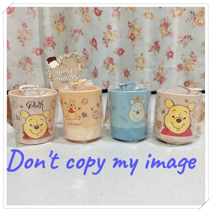 แก้วน้ำพลาสติก มีหู Winnie the pooh 240 ml