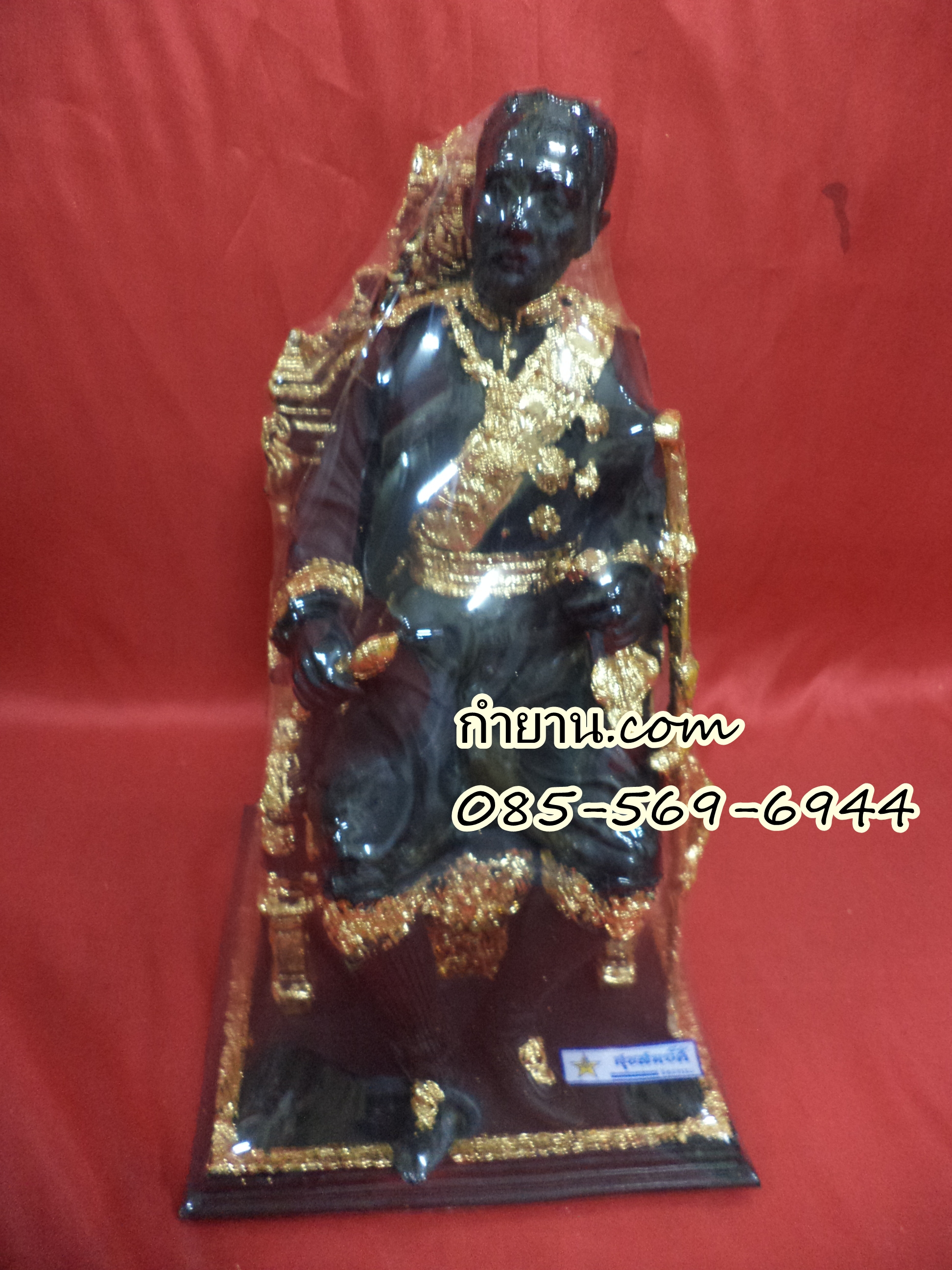 ร.5 นั่งบัลลังค์ 7"