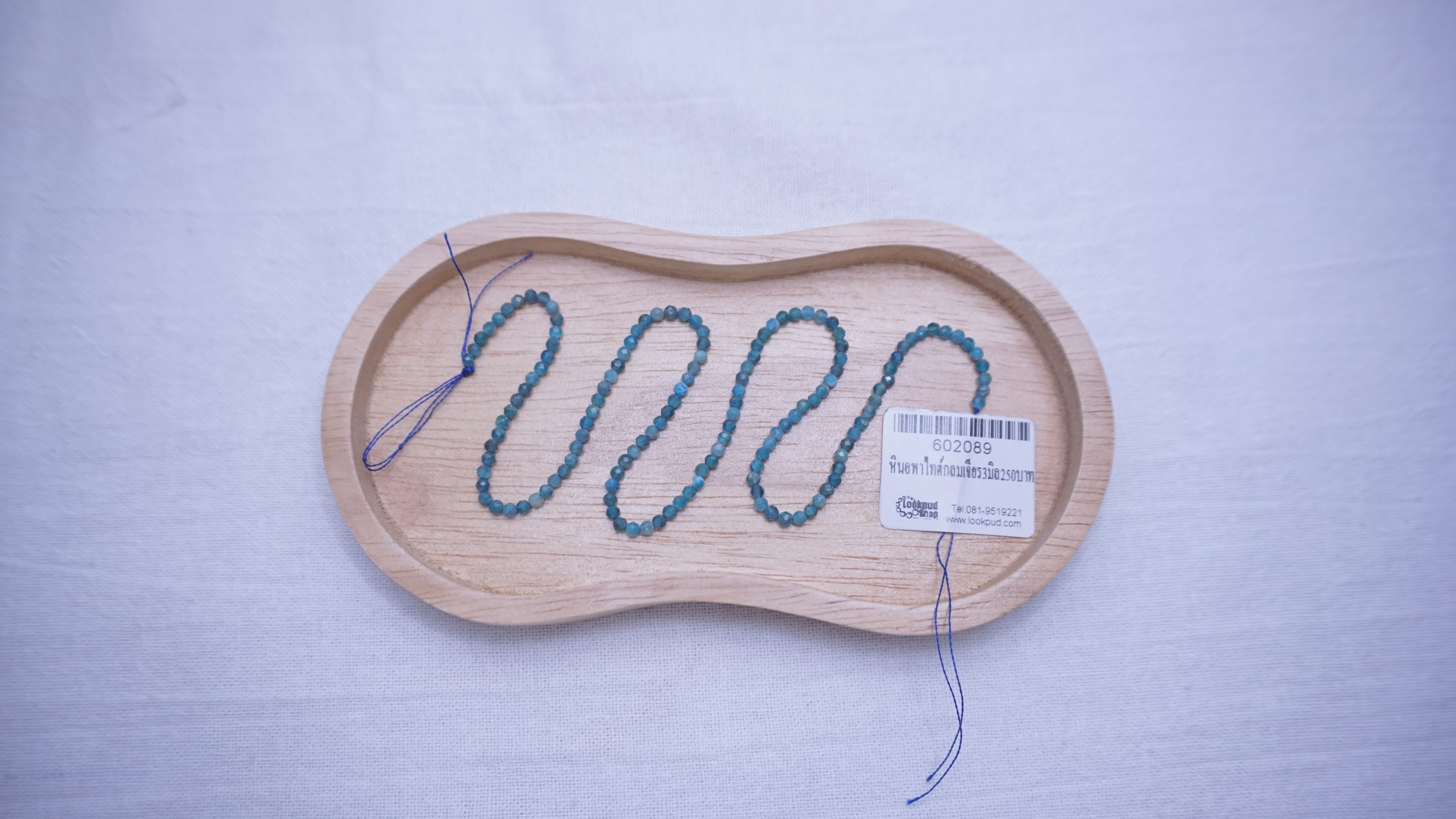 หินอพาไทต์ หินบันดาลใจ Apatite กลม 10 มิล 35 ซม. (1เส้น 39 เม็ด)