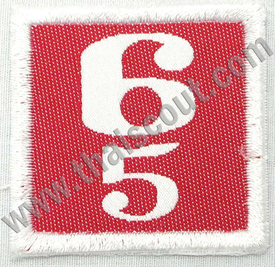 เลขกอง 6/5 (ห่อละ 10 อัน)