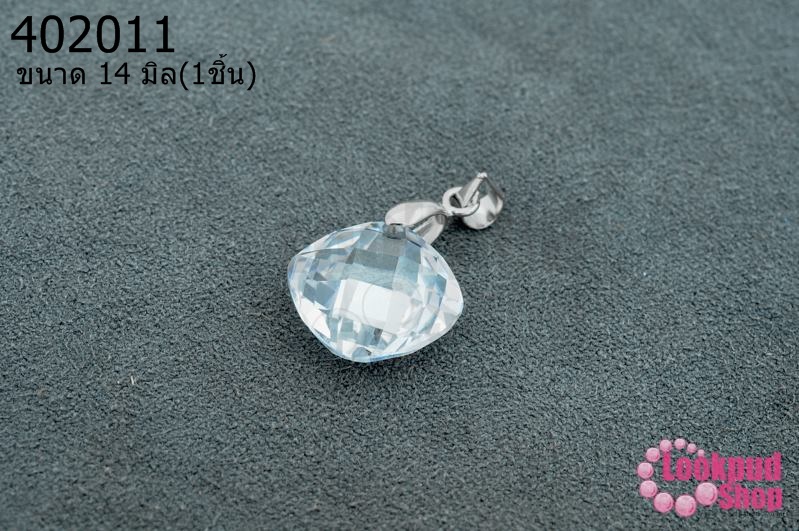 จี้หินมณีใต้น้ำ(เพชรพญานาค) สี่เหลี่ยม สีขาวใส 14มิล (1ชิ้น)