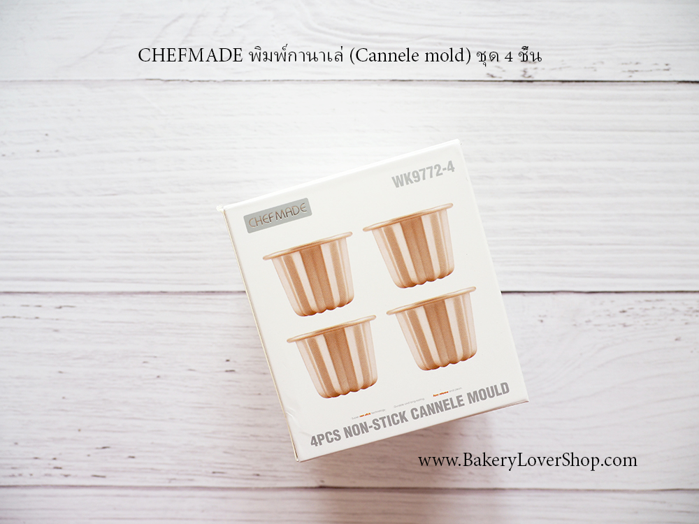 Chefmade พิมพ์ขนม Canele แบบ Non-stick ชุด 4 ชิ้น