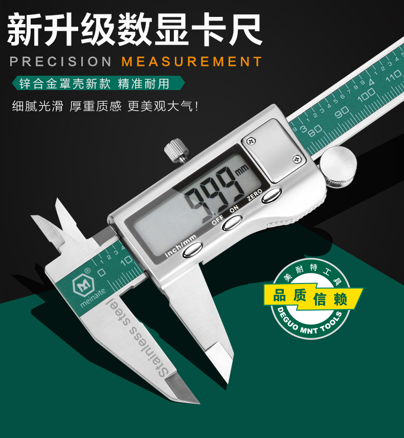 [TSL] Meinaite 150T เวอร์เนียคาลิปเปอร์(Vernier Calipers) 0-150mm