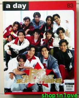 A DAY ฉบับที่ 83 RS The Next Superteens
