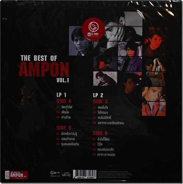 Ampon - The Best Of Ampon Vol.1 2Lp New