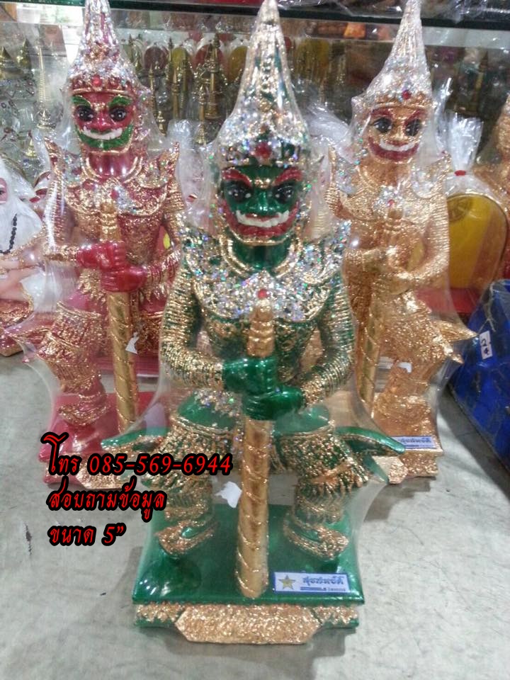 ท้าวเวสสุวรรณ 5"