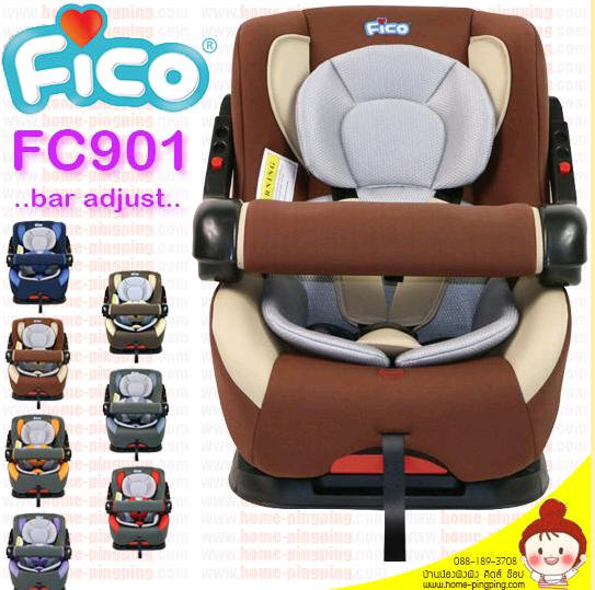 คาร์ซีท Car Seat FICO รุ่น FC901 สำหรับเด็กวัย แรกเกิด - 4 ปี (หรือน้ำหนักเด็ก 0-18 กก.) เป็นคาร์ซีทที่นิยมมาก (มีบาร์กั้น ปรับได้ 3 step) ยี่ห้อ FICO
