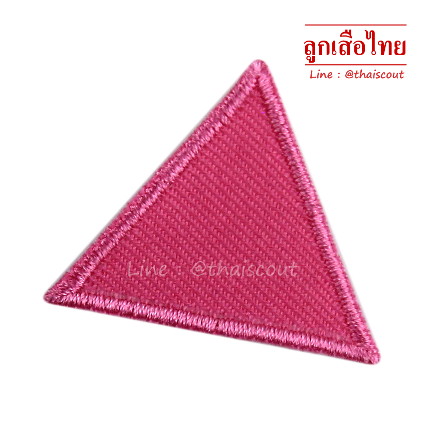 ซิกสามเหลี่ยม-สีชมพู (ห่อละ 10 อัน)