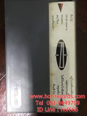 T สุรสีห์ อิทธิกุล - คนดนตรี ( Used Tape )