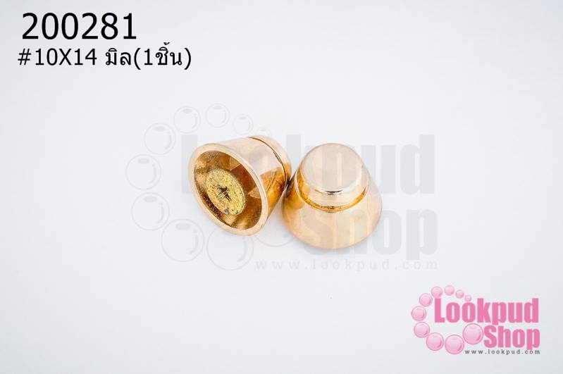 หมุดติดเสื้อ ทรงกรวย สีทอง 10X14 มิล(1ชิ้น)