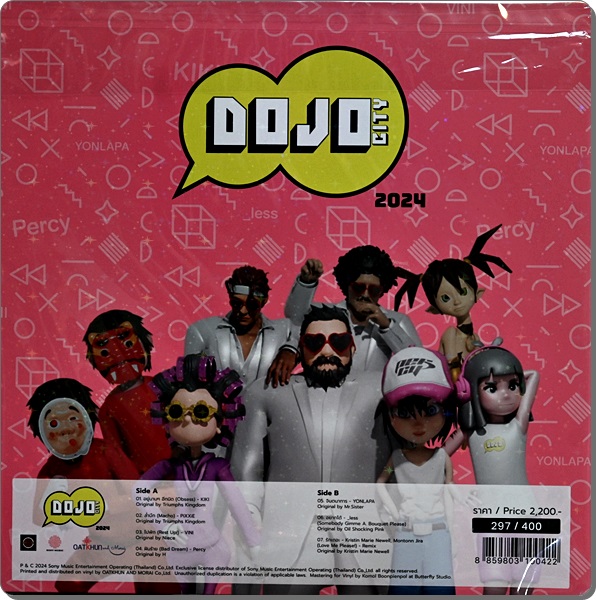 Dojo City - 2024 1Lp New