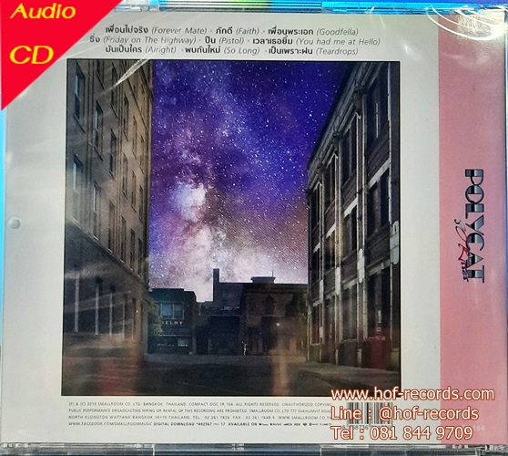 CD Polycat - 80 kisses ( CD 1 Dise ) *New