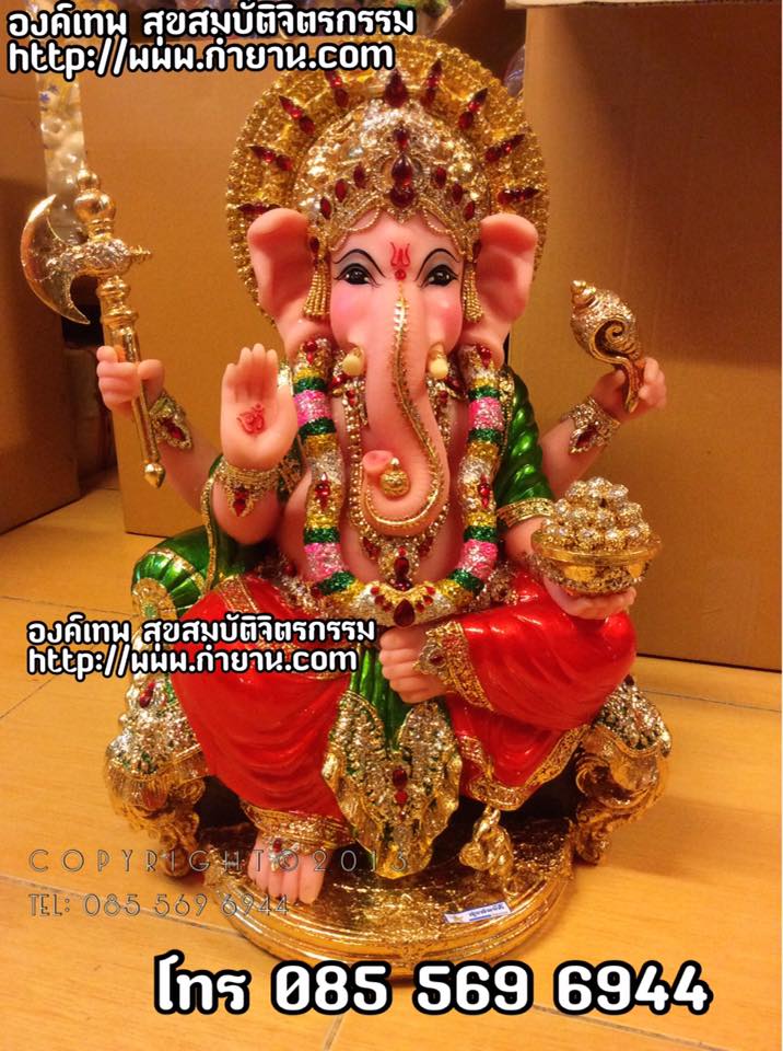 พระพิคเนศ 15" (หน้าเด็ก)