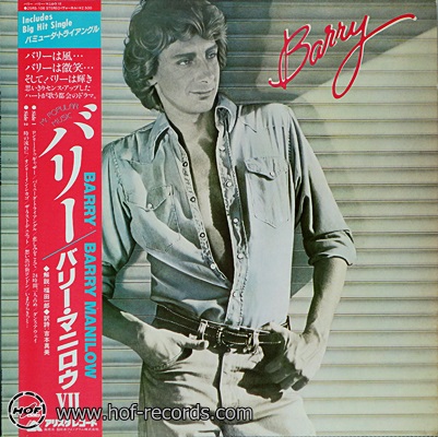 Barry Manilow - Barry 1980 1lp