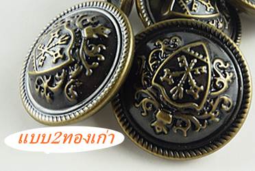 ชุดเสื้อสูท คอจีน oversizeชาย กระดุมดำ เสื้อ+กางเกง Size No.36 38 40 42 44 46 48 50 52 ดำ