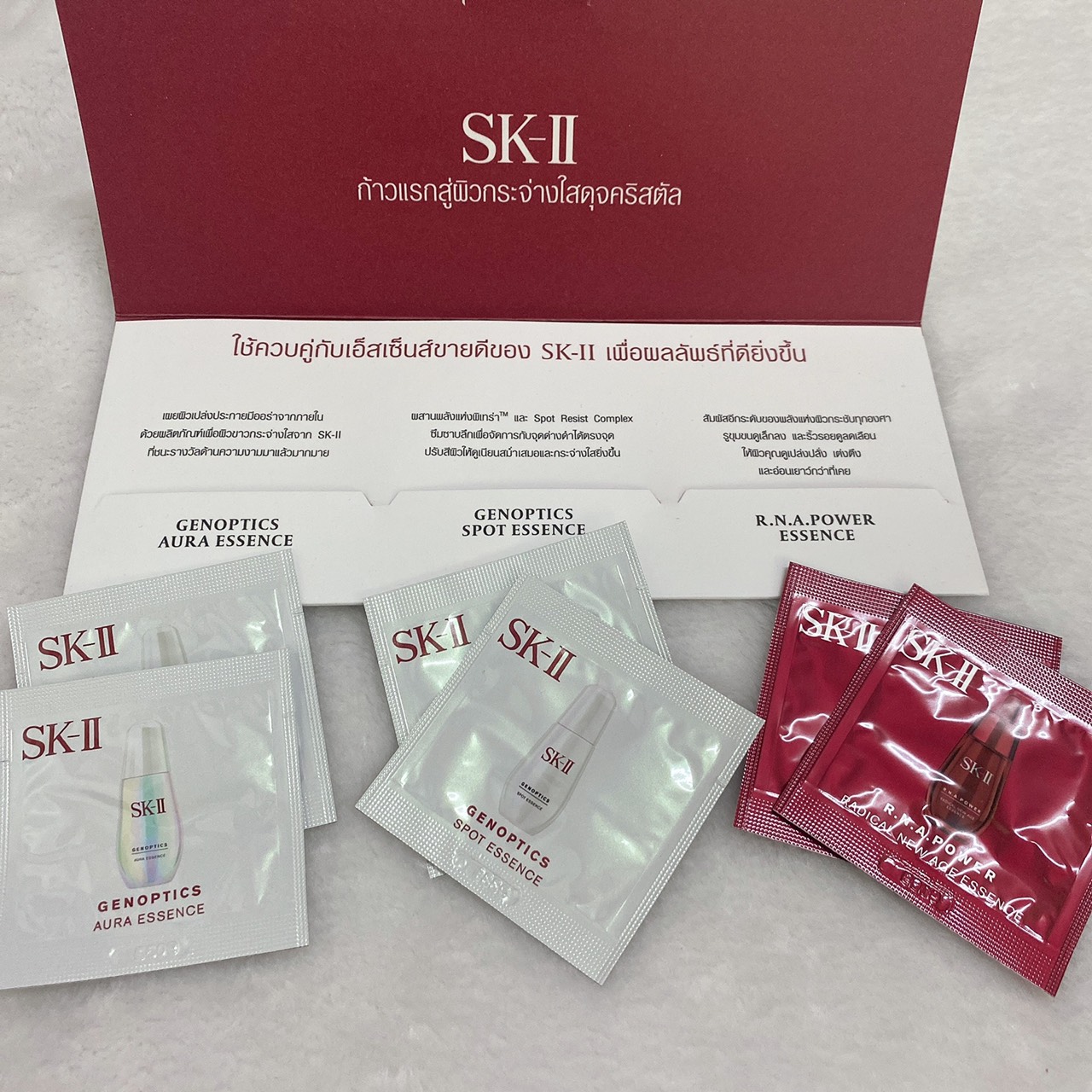 SKII skin care set fairy water essence + spot + rna