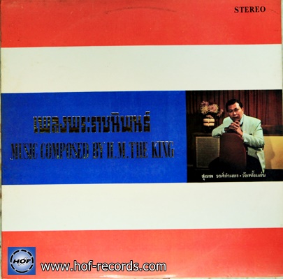 สุเทพ วงศ์คำแหง - เพลงพระราชนิพนธ์ ปก VG++ / แผ่น NM