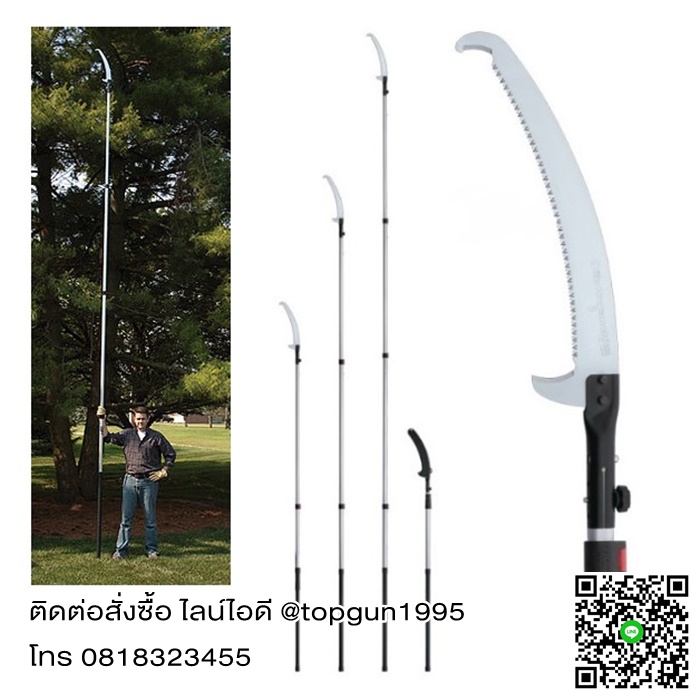 เลื่อยตัดกิ่งไม้สูง ปรับยืดได้สูงสุด 6.3 เมตร รุ่น ฮายาชิ Silky Saws HAUYACHI 179-39