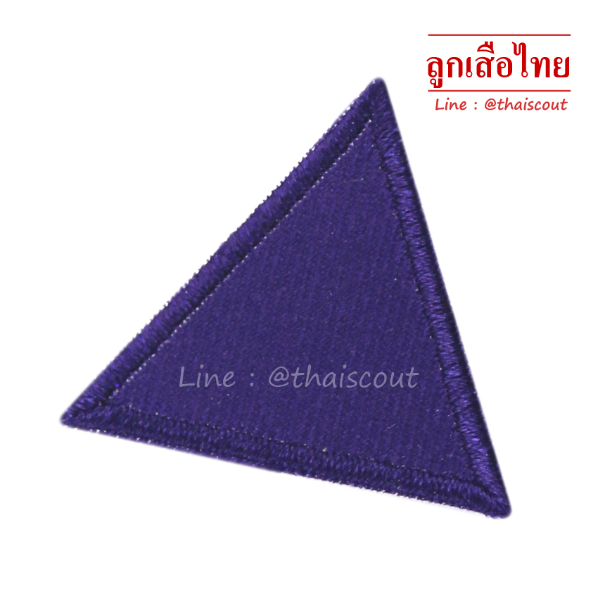 ซิกสามเหลี่ยม-สีม่วง (ห่อละ 10 อัน)