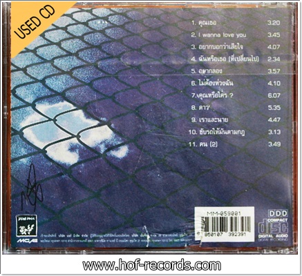 Loso - Losociety VG++