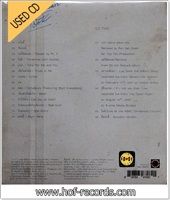 P.O.P.: S - Period Of Party 2Cd VG++