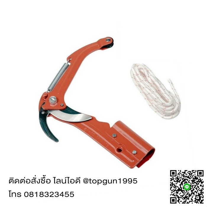 กรรไกรกระตุกกิ่ง กรรไกรตัดกิ่งต่อด้ามได้ ตัดกิ่งไม้สูง บาโค่ Bahco P34-27A-F