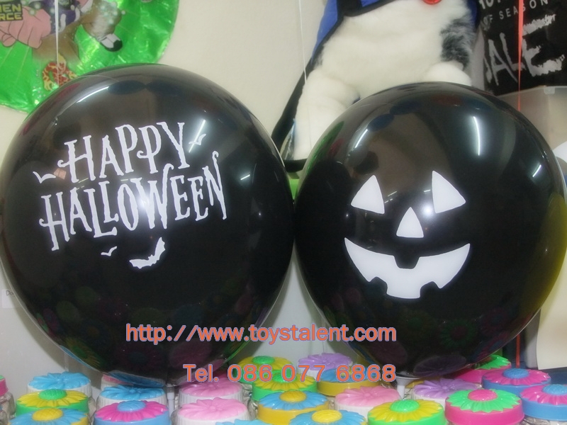 ลูกโป่งกลมพิมพ์ลาย ชุด Halloween ไซส์ 12 นิ้ว คละแบบ แพ็คละ 4 ใบ (Round Balloons 12" - Halloween Printing latex balloons) สำเนา