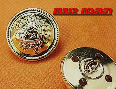 สีพิเศษ ชุดสูท คอจีนกระดุมดำ เสื้อ+กางเกง สลิม Size No.36 38 40 42 44 46 ดำ ม่วง แดง แดงไวน์ เขียว ฟ้า เทาอ่อน เทาเข้ม น้ำเงิน น้ำเงินกรม