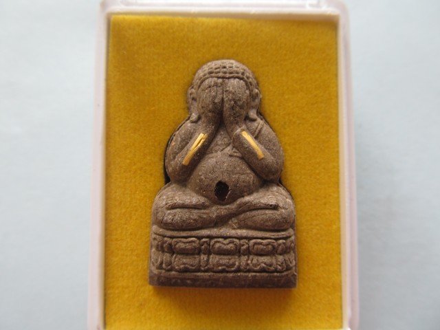 หลวงปู่บรรยงค์ วัดสว่างวารี(ตุงลุง) จ.อุบลราชธานี
