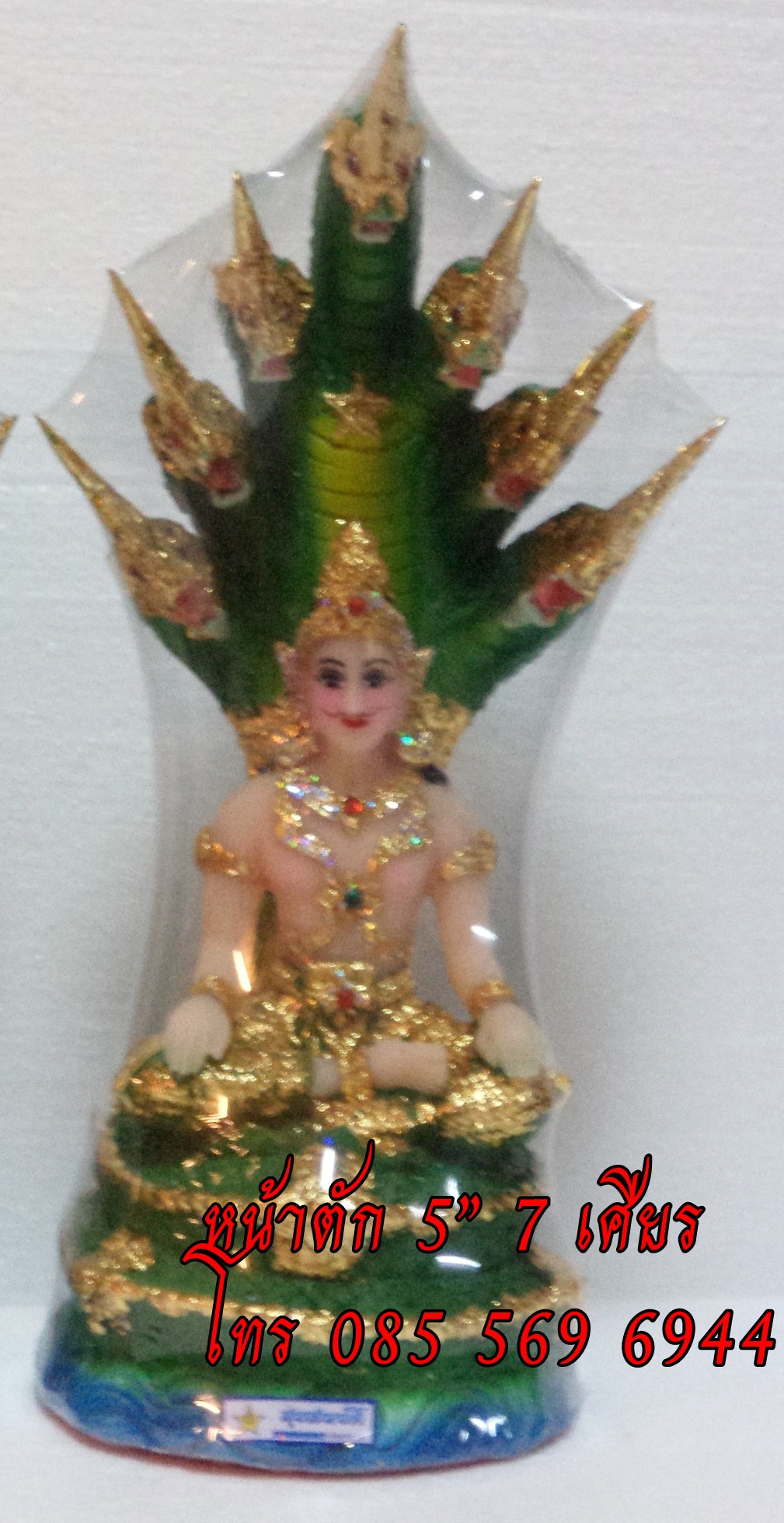 องค์นาคา พญานาคราช 7 เศียร หน้าตัก 5"