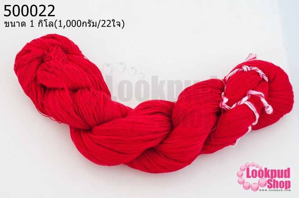 ไหมประดิษฐ์ สำหรับทำพู่ สีแดง #1 1กิโล(1,000กรัม/22ใจ)