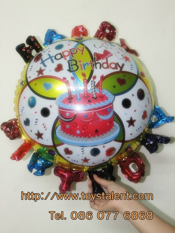ลูกโป่งฟลอย์ Happy Birthday ทรงกลมล้อมตัวหนังสือ ไซส์กลาง 24 นิ้ว - Happy Birthday Round Shape with letters Foil Balloon / Item No. TL-D034