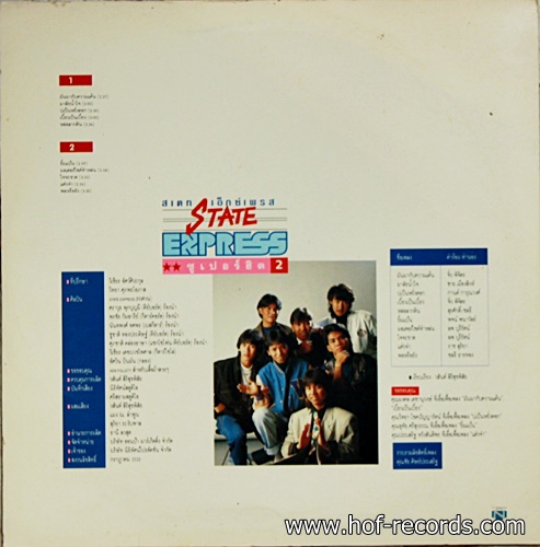 LP สเตท เอ็กซ์เพรส State Express - ซูเปอร์ฮิต 2 ปก VG++แผ่น NM