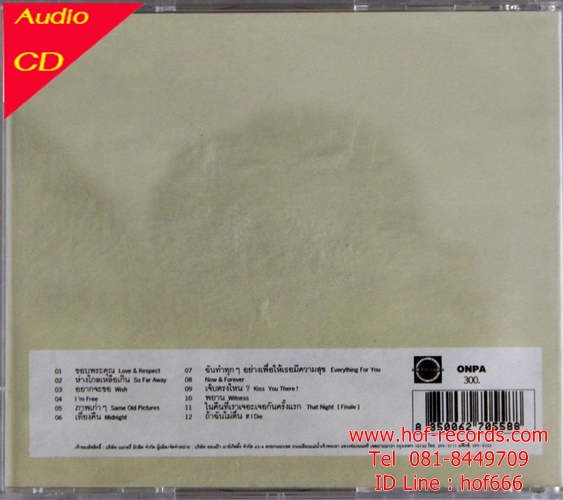 Used CD ไทย บอยโกสิยพงษ์ - Simplified ( Good )