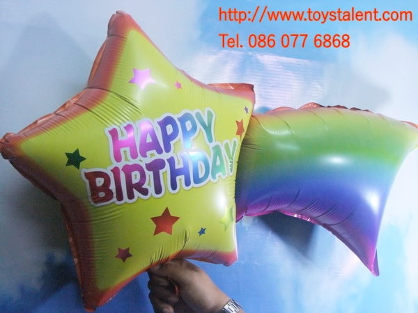 ลูกโป่งฟลอย์ HBD ดาวกับสายรุ้ง ไซส์กลาง - Foil Balloon HBD Star with Rainbow Shape Medium Size/ Item No.TL-D058