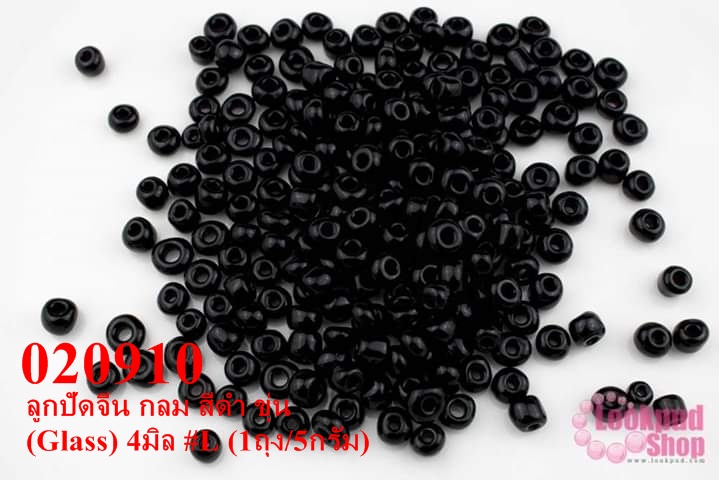 ลูกปัดจีน กลม สีดำ ขุ่น (Glass) 4มิล #L (1ถุง/5กรัม)