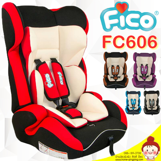 คาร์ซีท Car Seat FICO รุ่น FC606 สำหรับเด็กวัย 9 เดือน - 12 ปี (รุ่นเสริมที่รองศีรษะขนาดใหญ่พิเศษ) ยี่ห้อ FICO