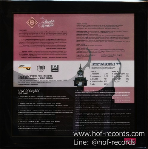 LP The Bangkok Acoustic บางกอกอตูสติก - เพ้อ * New