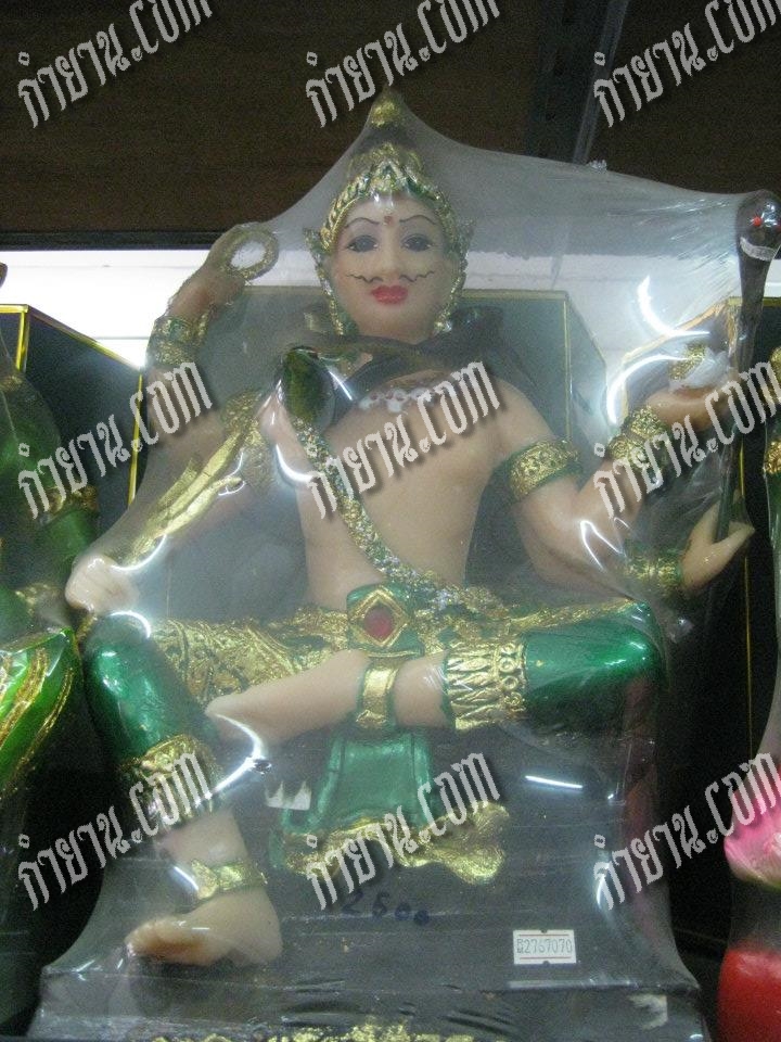 พระอิศวร 9"