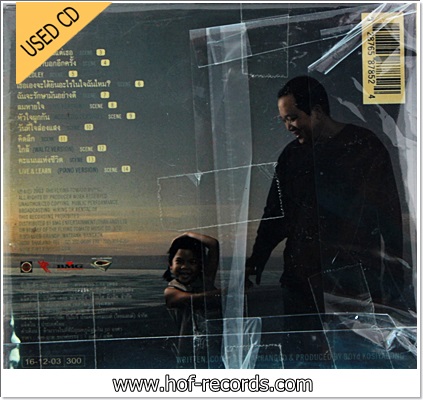 Boyd Kosiyabong - Song From Different Scenes 2 VG++